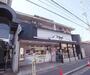 スーパー　いかりライクス　修学院店（スーパー）まで210m