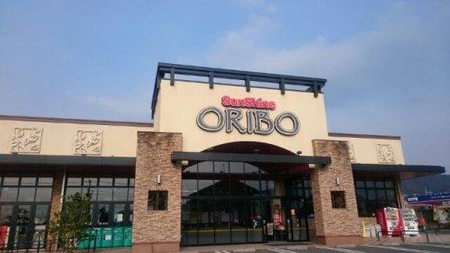 スーパー　SunShine(サンシャイン) オリビオ店（スーパー）まで725m