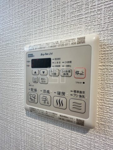 その他設備　ソルテラス阿波座ウィズ　浴室乾燥機