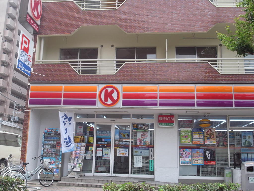 コンビニ　サークルK橘店 (コンビニ)（コンビニ）まで80m