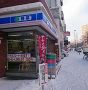 コンビニ　ローソン札幌円山南1条店（コンビニ）まで292m