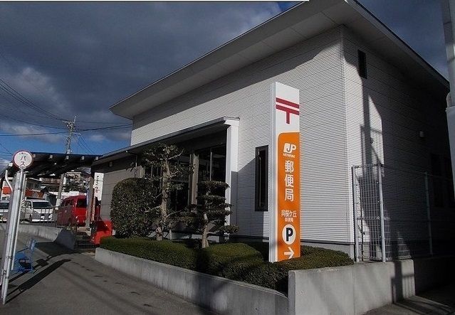 郵便局　郵便局（郵便局）まで2200m