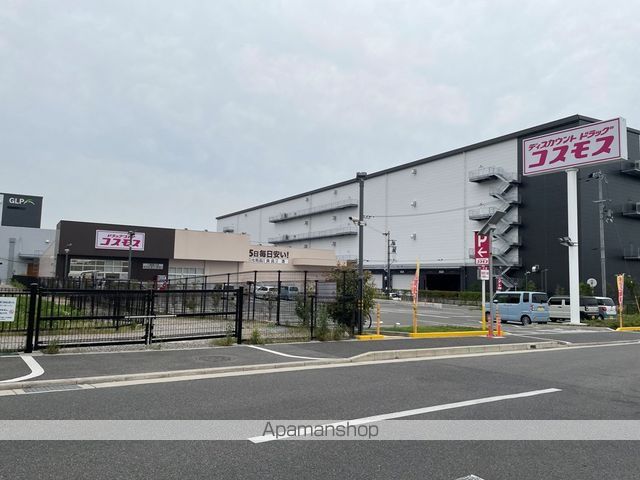 ドラックストア　ドラッグストアコスモス八尾郡川店（ドラッグストア）まで1080m