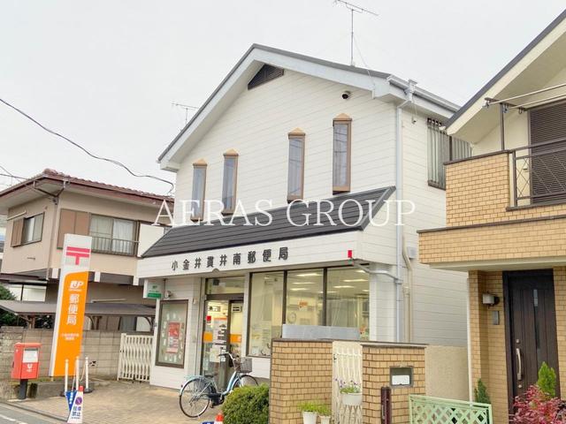 郵便局　小金井貫井南郵便局（郵便局）まで828m