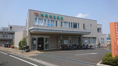 病院　大泉生協病院（病院）まで713m