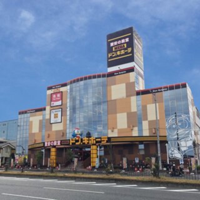 その他　MEGAドン・キホーテ松原店（その他）まで1388m