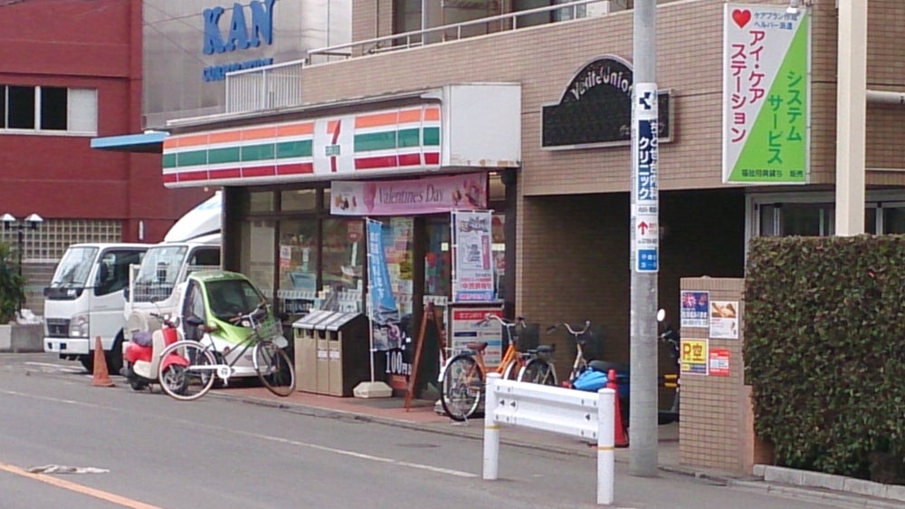 コンビニ　セブンイレブン 世田谷千歳台2丁目店（コンビニ）まで743m