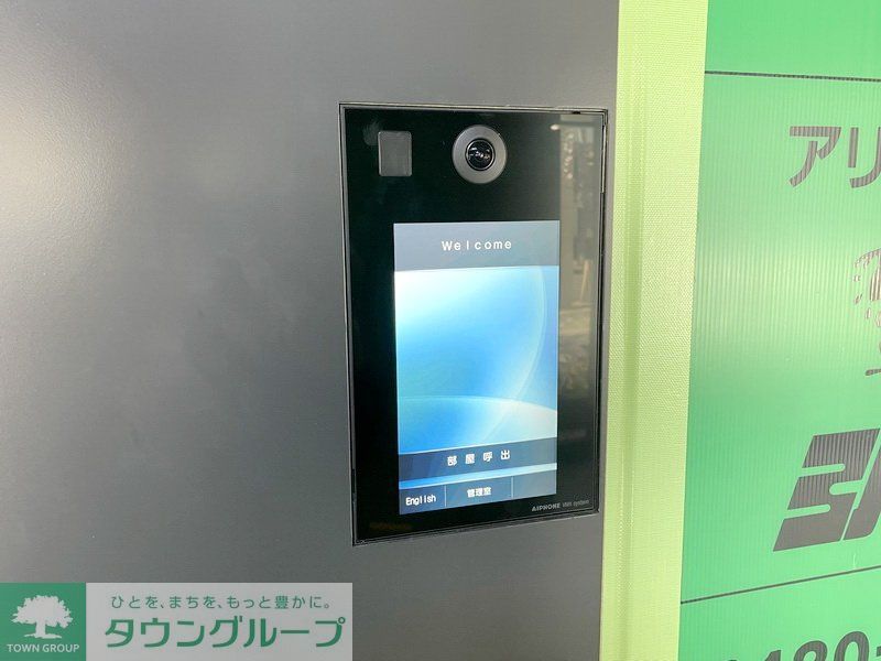 その他設備　お問合せは(株)タウンハウジング赤坂店へ【03-5563-…