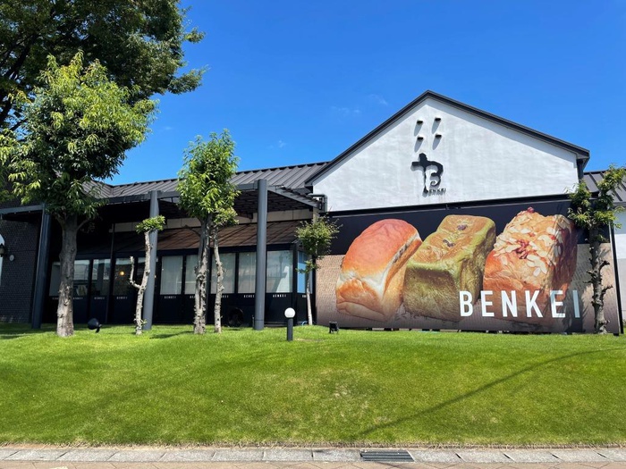 飲食店　ＢＥＮＫＥＩ（飲食店）まで600m