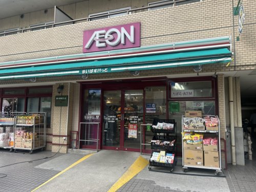 スーパー　まいばすけっと 大島駅南店（スーパー）まで711m