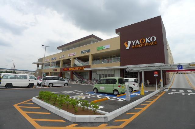 スーパー　ヤオコー（スーパー）まで320m