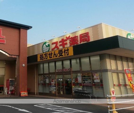 ドラックストア　スギドラッグスマイルプラザ店（ドラッグストア）まで615m