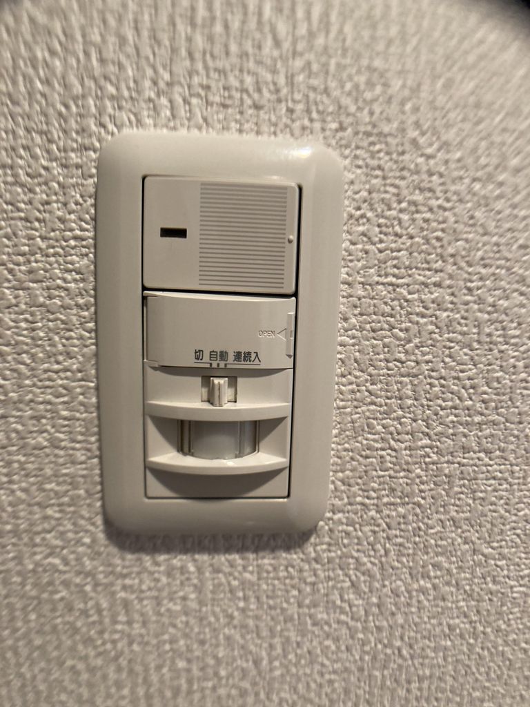 その他設備　玄関人感センサー