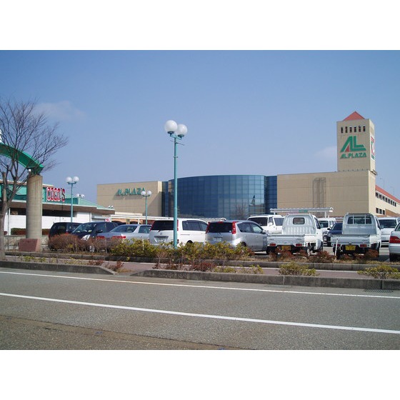スーパー　アル・プラザ小杉（スーパー）まで1378m