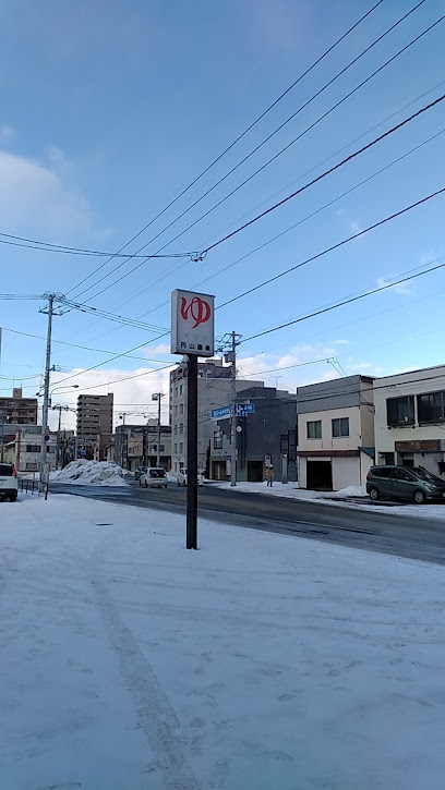 その他　円山温泉（その他）まで340m