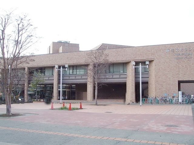 図書館　川崎市立麻生図書館（図書館）まで460m
