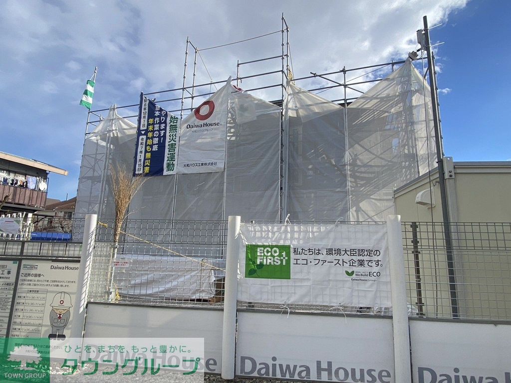 その他共有部分　★お問い合わせはタウンハウジングまで★