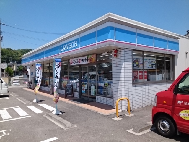 コンビニ　ローソン石手１丁目店（コンビニ）まで220m