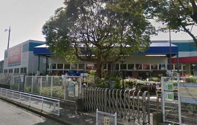 ホームセンター　ビーバートザン五月台店（ホームセンター）まで615m