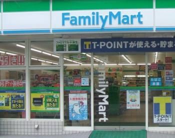 コンビニ　ファミリーマートさいたま日進町二丁目店（コンビニ）まで1064m