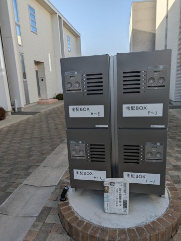 その他設備　宅配ボックス