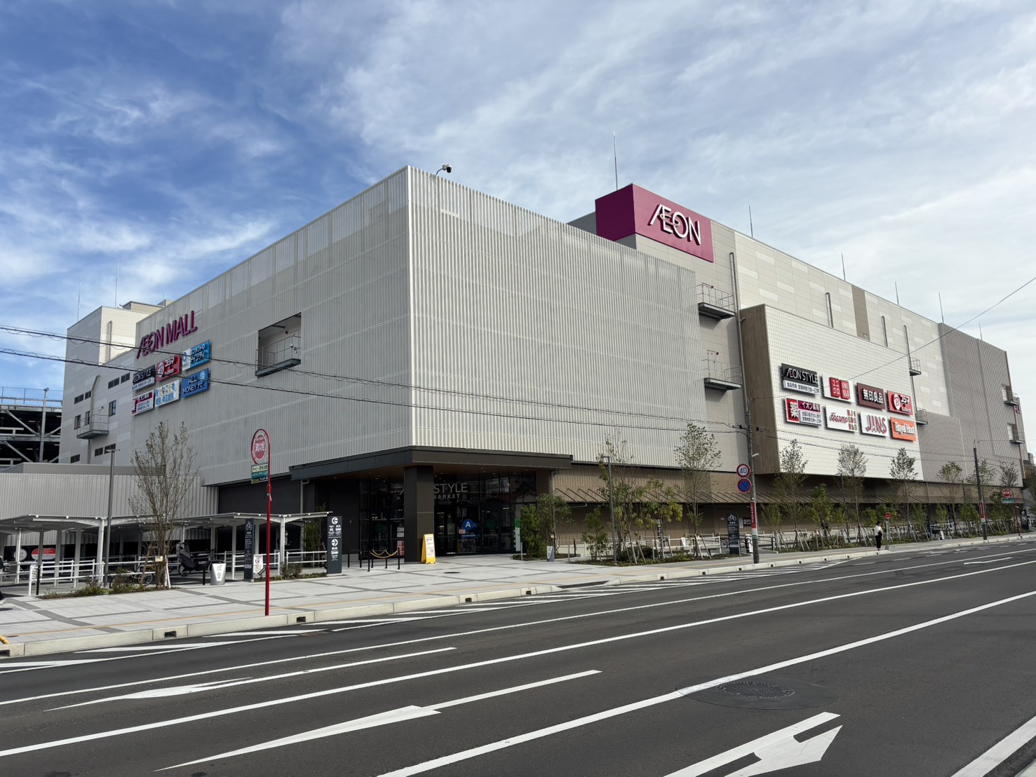 ショッピングセンター　イオンモール仙台上杉（ショッピングセンター）まで1416m