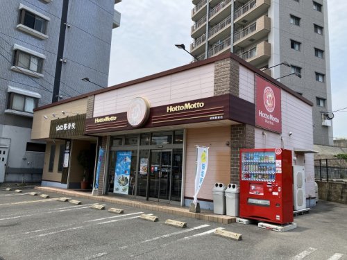 飲食店　ほっともっと赤間駅前店（飲食店）まで367m