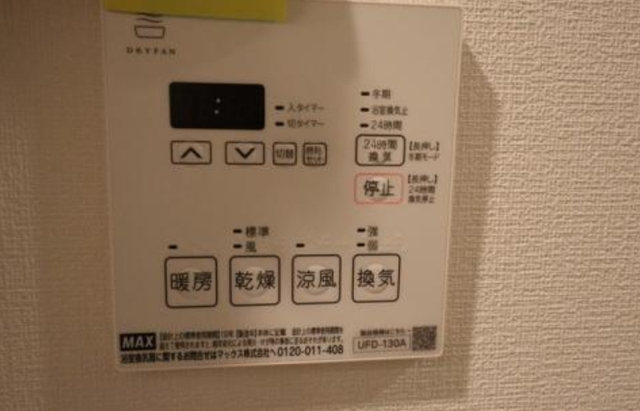 その他　同仕様参考写真