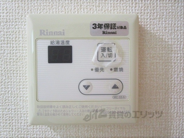 その他　駐輪場