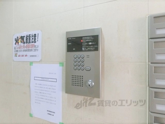 セキュリティ　オートロック