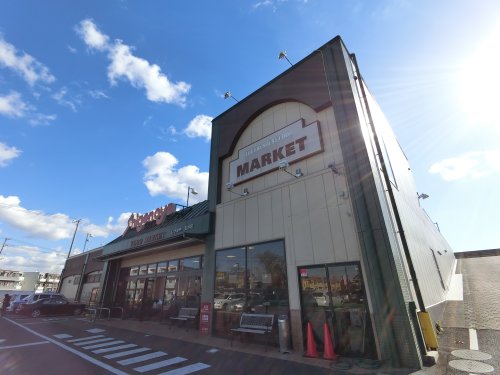 スーパー　しげのや 五井店（スーパー）まで1590m