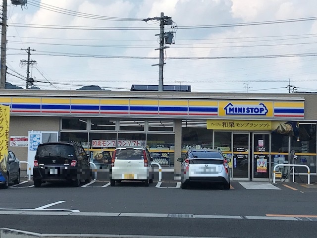 コンビニ　ミニストップ 静岡山崎店（コンビニ）まで557m