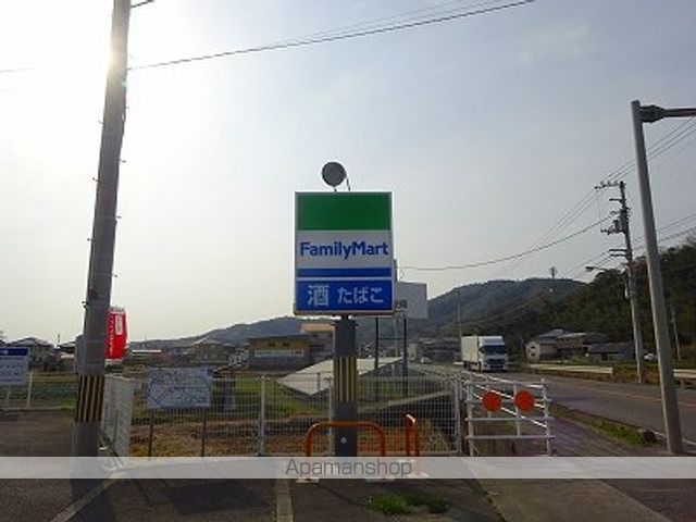 コンビニ　ファミリーマート（コンビニ）まで1124m