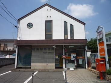 郵便局　昭島緑郵便局（郵便局）まで1281m