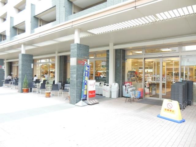 スーパー　デリド武蔵小杉店（スーパー）まで974m
