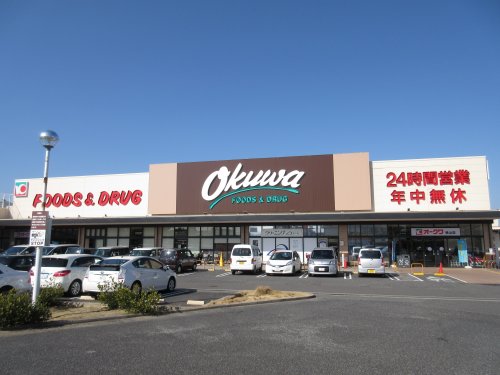 スーパー　オークワ狭山店（スーパー）まで1195m