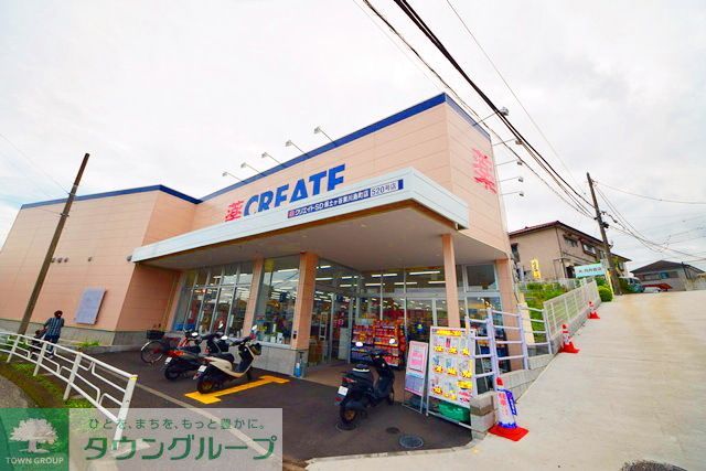 ドラックストア　クリエイトエス・ディー東川島町店（ドラッグストア）まで50m
