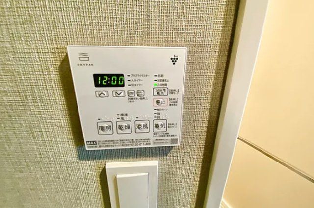 その他設備　☆設備充実☆