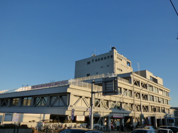 役所　横浜市旭区役所（役所）まで2542m