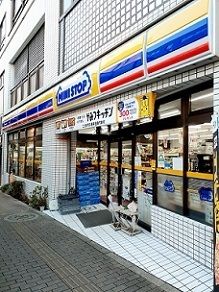 コンビニ　ミニストップ王子本町店（コンビニ）まで285m