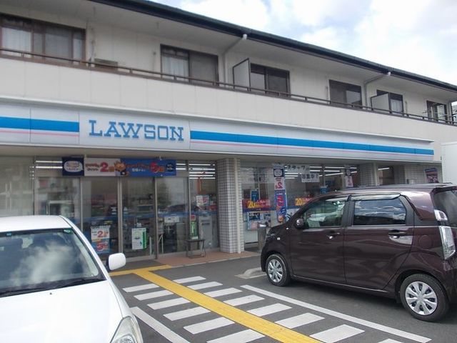 コンビニ　ローソン木原店様（コンビニ）まで400m