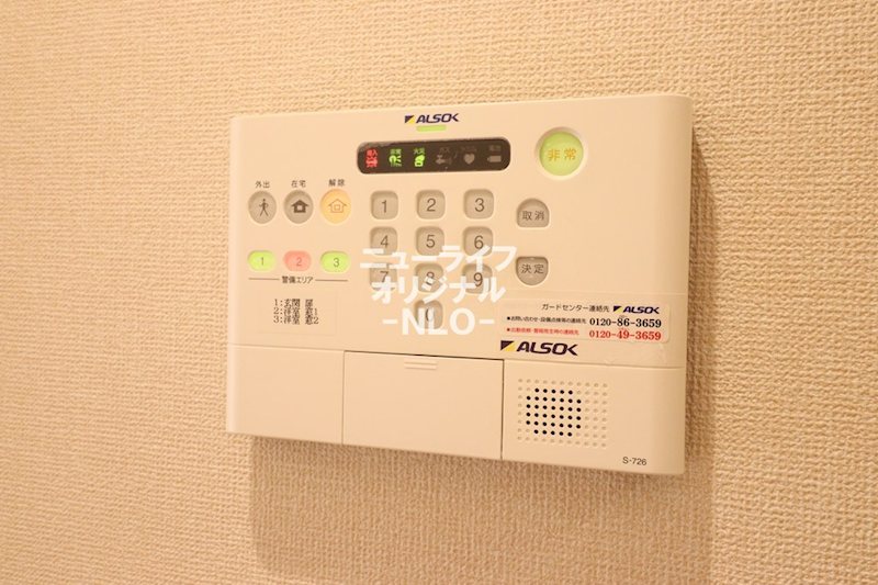 セキュリティ