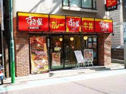 飲食店　すき家曙橋店（飲食店）まで547m