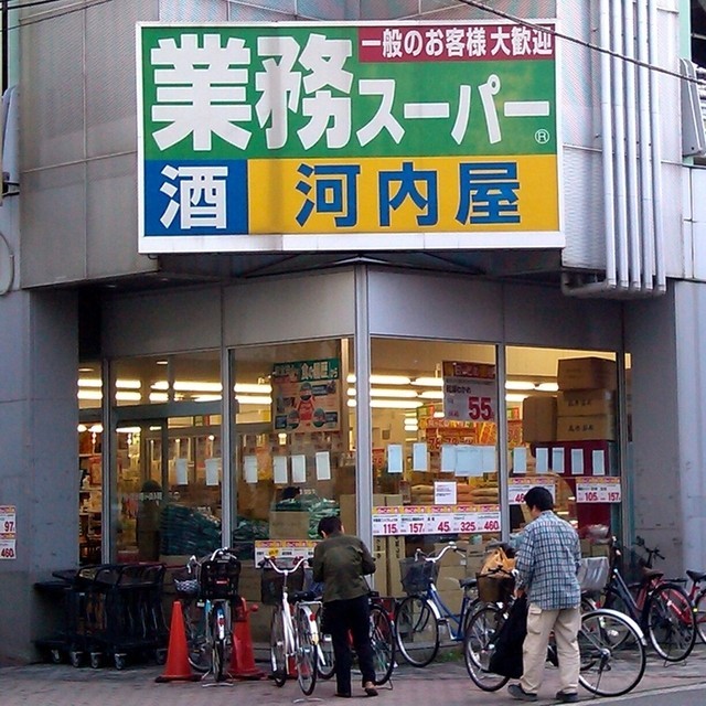 その他　業務スーパー亀戸店（その他）まで366m