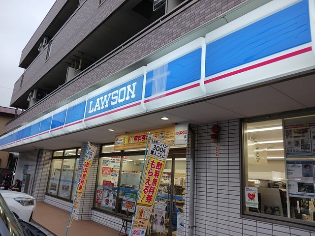 コンビニ　ローソン（コンビニ）まで261m