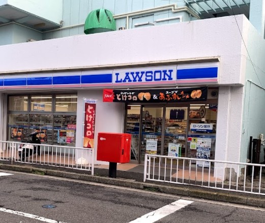 コンビニ　ローソン 横浜霞ヶ丘店（コンビニ）まで400m