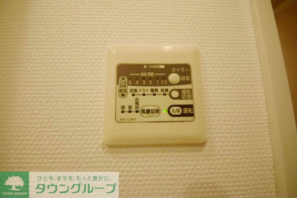 その他部屋・スペース　設備