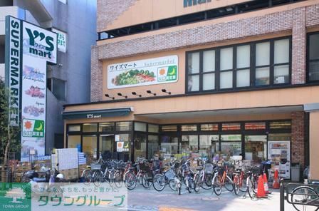 スーパー　ワイズマート（スーパー）まで1211m