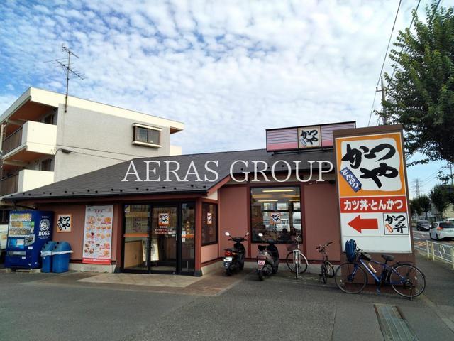 飲食店　かつや 東京武蔵村山店（飲食店）まで258m