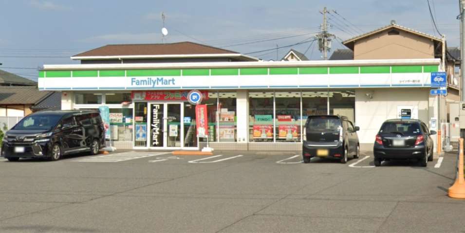 コンビニ　ファミリーマート（コンビニ）まで268m